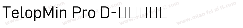 TelopMin Pro D字体转换